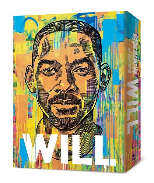 (二手書)WILL：威爾史密斯回憶錄