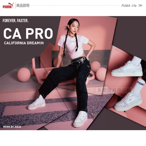 Puma 吳卓源 Julia 代言 女 長褲 風褲 運動長褲 工裝褲 防風 潮流 休閒 長褲 62686601 亞規 product thumbnail 2