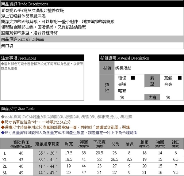 圓領T--輕鬆休閒青春愛心手寫英文滿版印圖圓領短袖T恤(粉.綠L-3L)-T363眼圈熊中大尺碼 product thumbnail 11