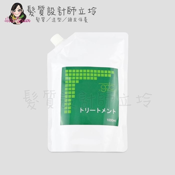 立坽『沖洗式調理』統荃企業公司貨 GDC 氧元素1000ml GDD LS05 LS01