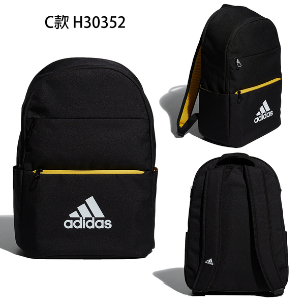 【現貨】Adidas 後背包 水瓶帶 筆電夾層 休閒 訓練【運動世界】FI7968/H45603/H30352/HE2658/HP1458/HE2668 product thumbnail 5