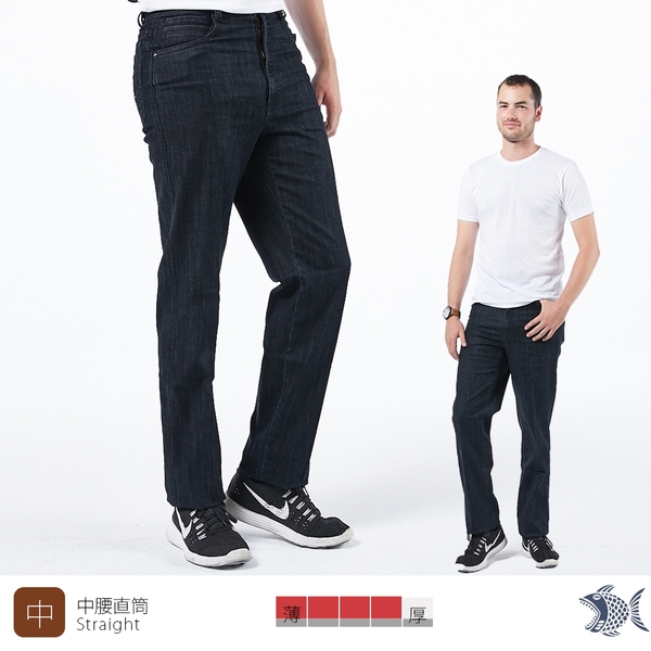 【NST Jeans】午夜藍巡航者 秋冬牛仔男褲(中腰) 390(5773) 台製