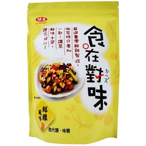 食在對味鮮雞風味