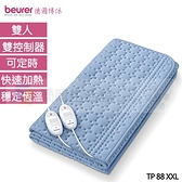 【德國博依 beurer】床墊型電毯 (雙人雙控定時型) TP88XXL