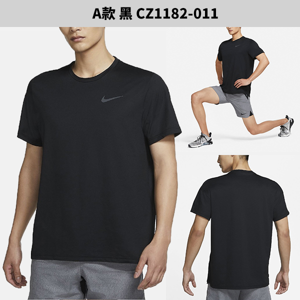 Nike Pro Dri-FIT 男短袖上衣 慢跑 透氣 排汗【運動世界】CZ1182-011/CZ1182-073/CZ1182-100/CZ1182-698 product thumbnail 3