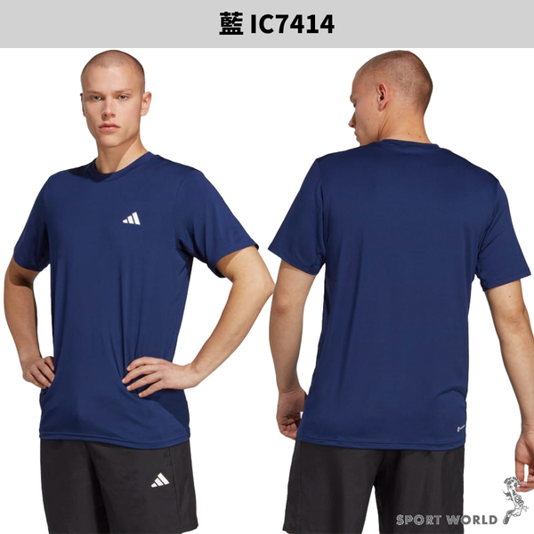 Adidas 短袖上衣 男裝 排汗 藍【運動世界】IC7414 product thumbnail 3
