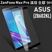 Asus x00tdb что за модель