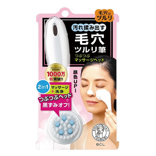 日本製 BCL 小鼻毛穴淨顏刷 洗臉刷 獨創顆粒刷頭【南風百貨】