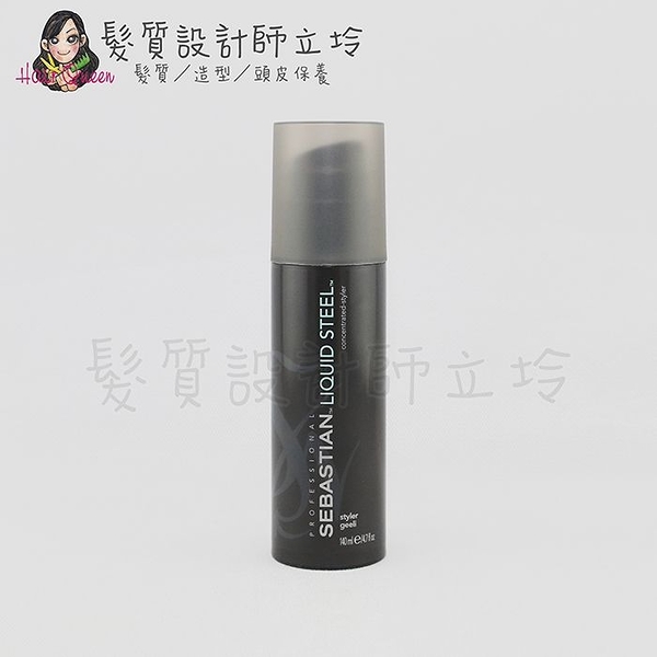 立坽『造型品』卓冠公司貨 SEBASTIAN莎貝之聖 重力塑型系列 龐克髮凍140ml IM10