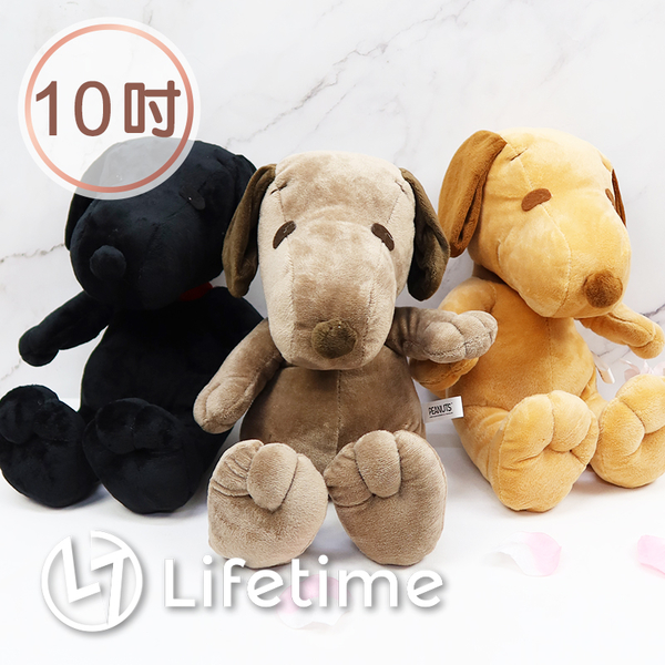 ﹝史努比彩色坐姿娃娃10吋﹞正版 絨毛娃娃 抱枕 玩偶 SNOOPY 25cm〖LifeTime一生流行館〗