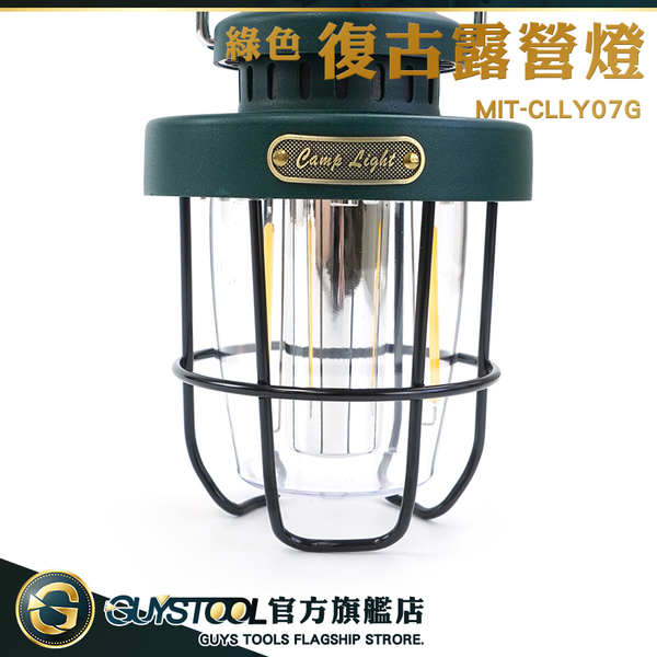 GUYSTOOL 復古提燈 露營美學燈 手提燈 帳篷燈 露營充電燈 IPX4防水 CLLY07G 復古露營燈 鐵道燈 product thumbnail 3