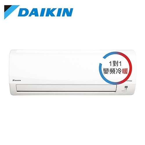 DAIKIN 大金 4-5坪 經典系列 變頻冷暖一對一分離式冷氣 RHF30RVLT / FTHF30RVLT