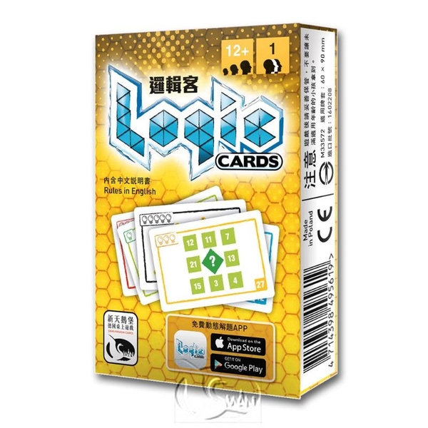 *【新天鵝堡桌遊】邏輯客（黃） Logic Cards Yellow