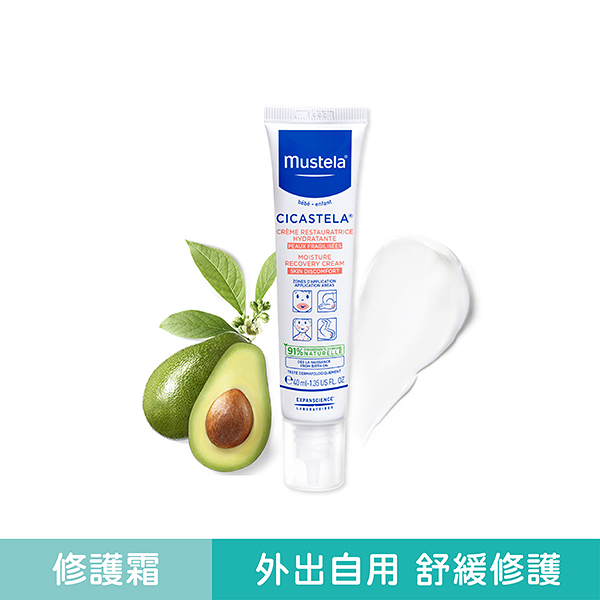 Mustela 慕之恬廊-舒恬良修護霜40ml【六甲媽咪】