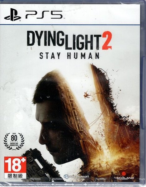 現貨 PS5遊戲 垂死之光 2 堅守人類身份 Dying Light 2 中文版【玩樂小熊】