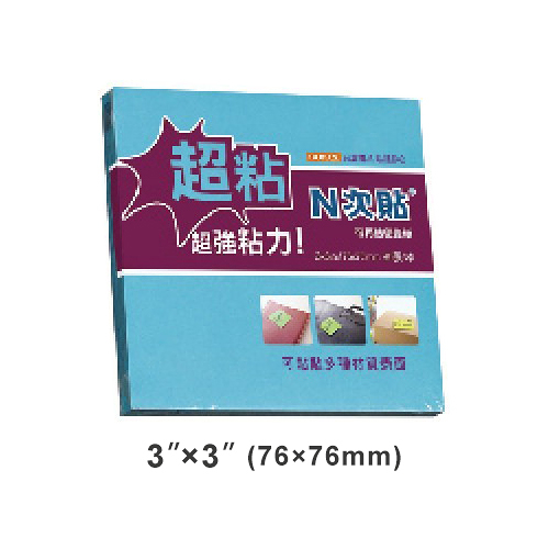 StickN N次貼 3x3 超粘可再貼便條紙/便利貼 螢光藍 76x76mm 90張入 NO.62748