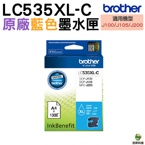 Brother LC535XL C 原廠墨水匣 適用於J100 J105 J200