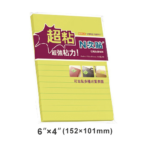 StickN N次貼 6x4 超粘可再貼橫線便條紙/便利貼 螢光黃 150x101mm 90張入 NO.62751