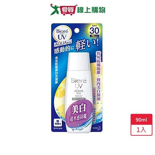 蜜妮Biore含水防曬美白水凝露90ml【愛買】