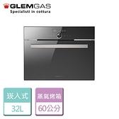 【Glem Gas】32L 嵌入式全功能蒸氣烤箱 鏡色 GSO1000