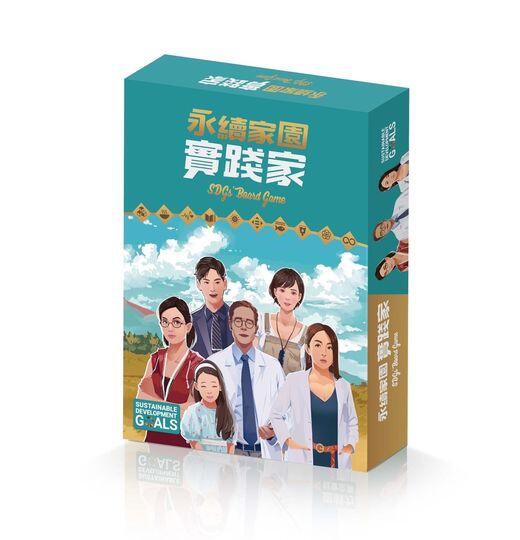 『高雄龐奇桌遊』 永續家園實踐家 繁體中文版 正版桌上遊戲專賣店
