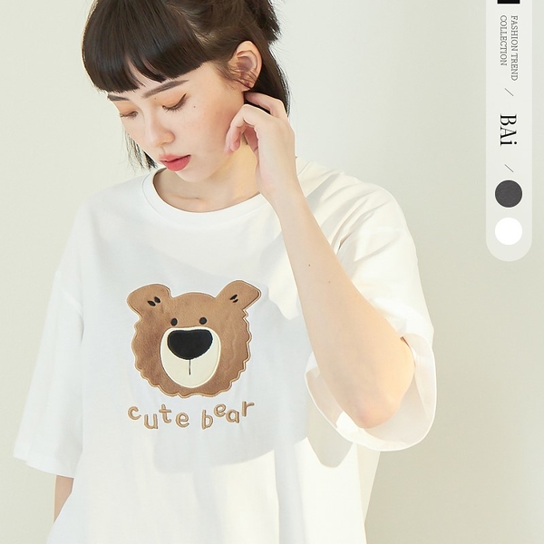 BAI白媽媽 可愛熊頭棉Ｔ／立體熊熊寬鬆短袖T恤－【340165】