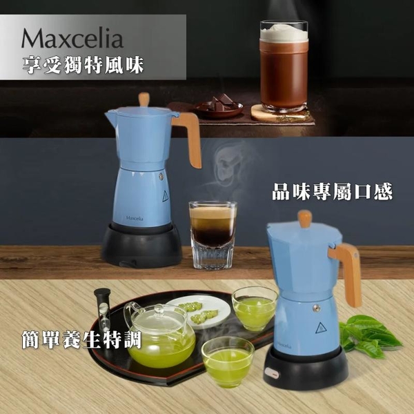 *【Maxcelia 瑪莎利亞】嵐寧摩卡壺(MX-0130MM) product thumbnail 6