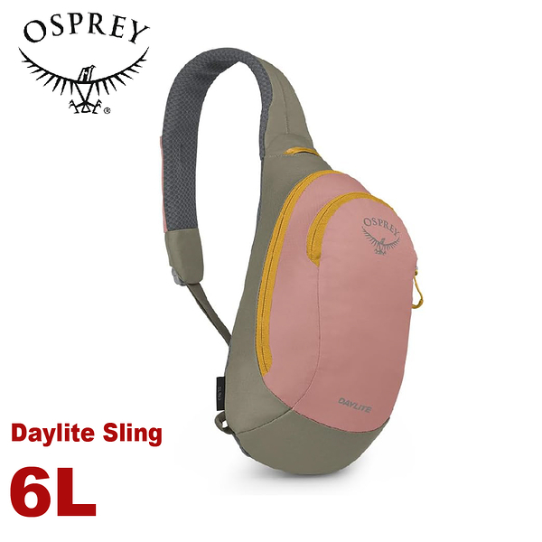 【OSPREY 美國 Daylite sling 6 單肩輕便小背包《灰腮粉紅/灰》】輕量多功能休閒單側背包/斜背包