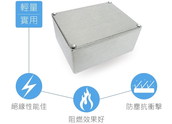 【堃邑Oget】Gainta G0234 119 x 93.5 x 56.5mm 萬用型 無防水 簡易型壓鑄鋁盒 台灣製造