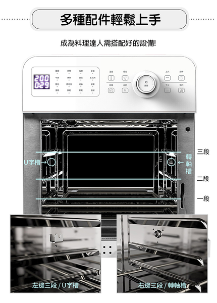 VOTO 韓國第一 氣炸烤箱 14公升 蜜桃粉 8件組 CAJ14T-8PK product thumbnail 8