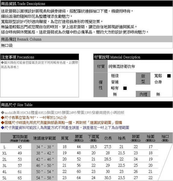 大學T--繽紛活潑隨興印花羅紋縮口圓領長袖上衣(黑.粉L-5L)-X581眼圈熊中大尺碼 product thumbnail 11