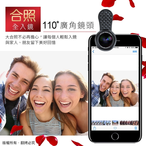 aibo K36X1 玫瑰花形0.6X廣角抗變形手機特效鏡頭 product thumbnail 8