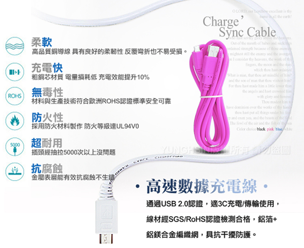 (3入裝)台灣製造 X_mart MicroUSB 2米/200cm 6A高速充電傳輸線(國際UL認證) product thumbnail 7