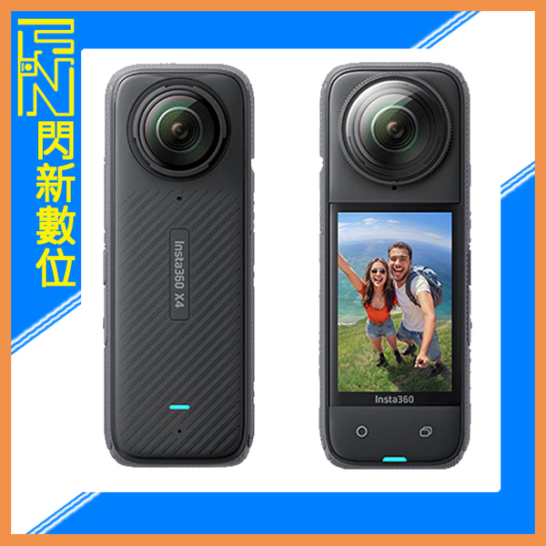 Insta360 X4 8K 360全景 運動相機 攝影機(公司貨)128G全配組 送原廠硬殼包