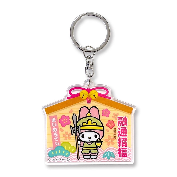 【震撼精品百貨】My Melody_美樂蒂~日本SANRIO三麗鷗 美樂蒂七福神壓克力鑰匙圈-昆沙門天*27025