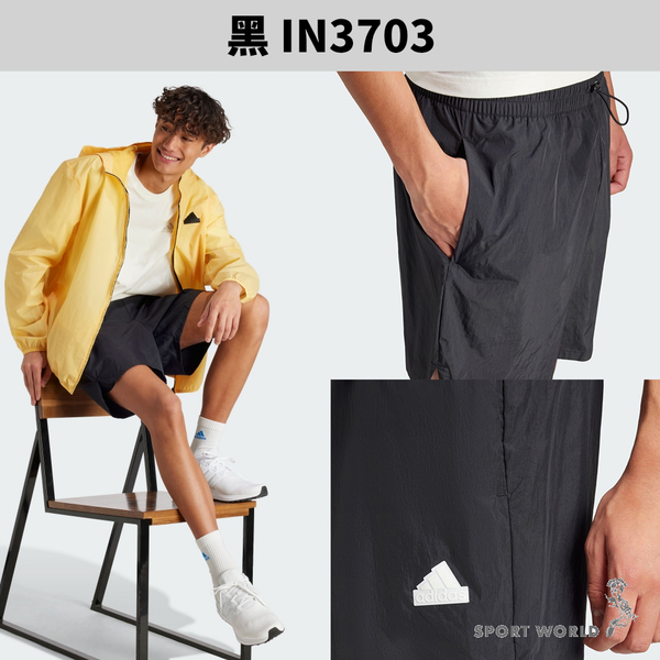 Adidas 短褲 男裝 防潑水 口袋 黑/藍【運動世界】IN3703/IS3338 product thumbnail 4