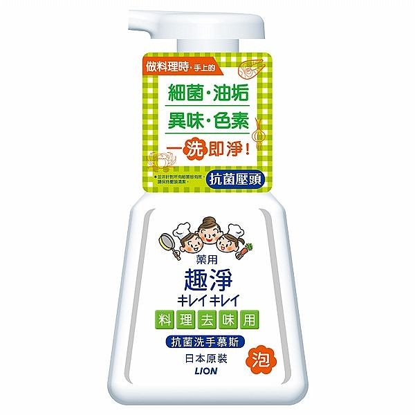 日本 LION 獅王 趣淨料理手抗菌去味慕斯(230ml)【小三美日】 DS017802