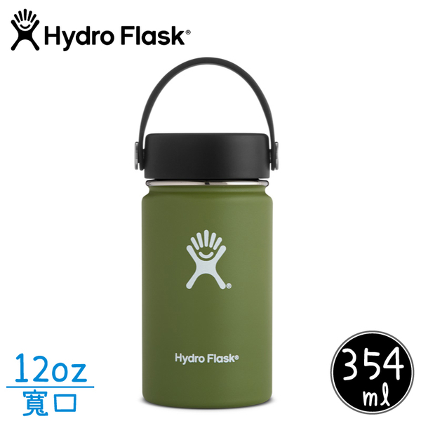 【Hydro Flask 美國 Hydration 寬口真空保冷/熱兩用鋼瓶 12oz《橄欖綠》】HFW12TS/保溫杯/隨身杯