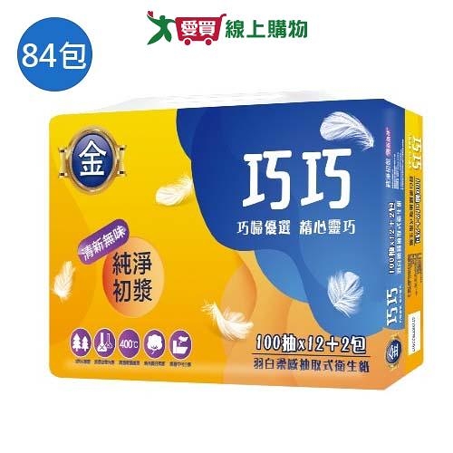 巧巧抽取式衛生紙100抽x84包(箱)【愛買】