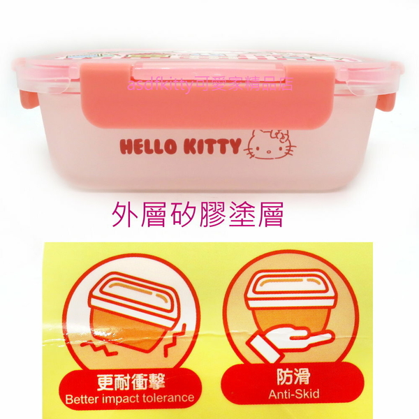 asdfkitty*KITTY樂扣型玻璃保鮮盒/便當盒/餐盒-640ML-外層矽膠塗層.防滑耐衝擊-香港正版商品 product thumbnail 3