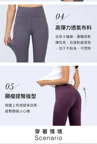 【iFit 愛瘦身】 Fitty 高腰包腹機能運動緊身褲 靜謐灰 冰川藍 夜幕紫 S-XL product thumbnail 6