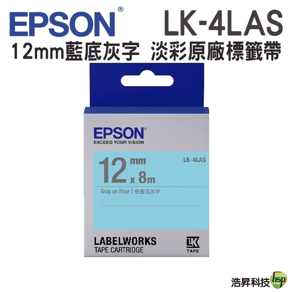 EPSON LK-4LAS C53S654413 淡彩系列藍底灰字標籤帶 12mm