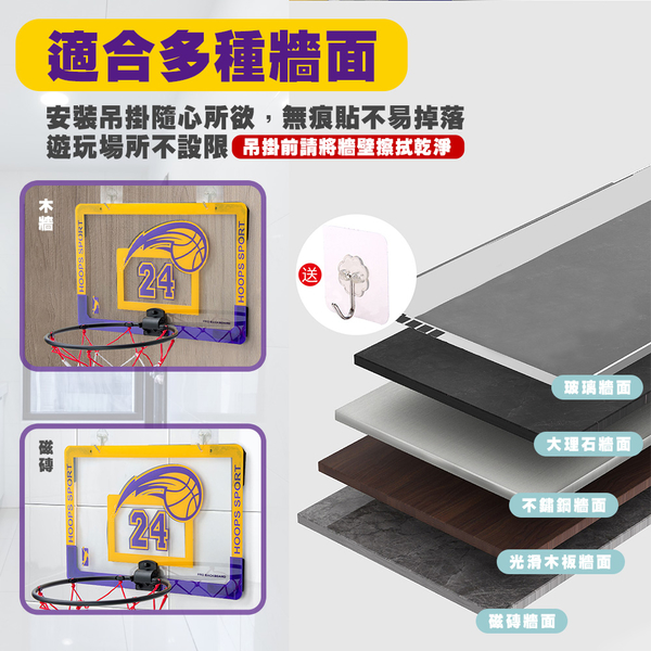 【TAS】室內 籃球框 掛門 籃球板 室內免打孔籃球板 懸掛小籃板 兒童 成人 投籃 球框 宿舍 D90008 product thumbnail 4