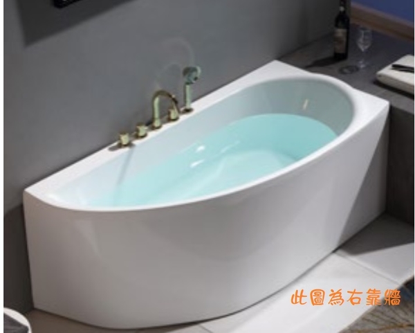 【麗室衛浴】BATHTUB WORLD YG3628 壓克力 造型缸(右/左靠牆) 150*75*60CM