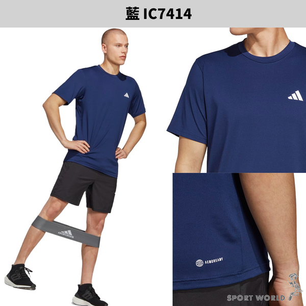 Adidas 短袖上衣 男裝 排汗 藍【運動世界】IC7414 product thumbnail 4