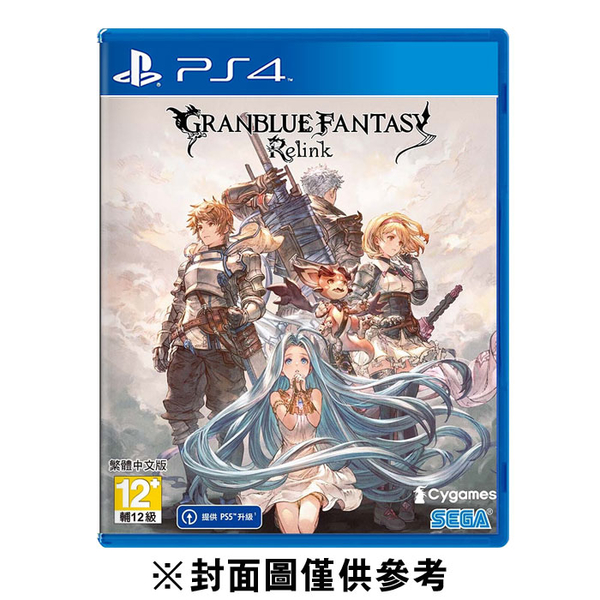 【PS4】碧藍幻想 Granblue Fantasy: Relink 一般版《亞中版》2024-02-01上市