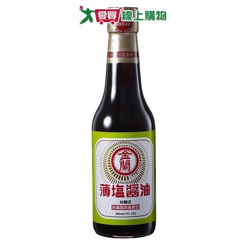 金蘭薄鹽醬油(非基因改造黃豆)500ml【愛買】