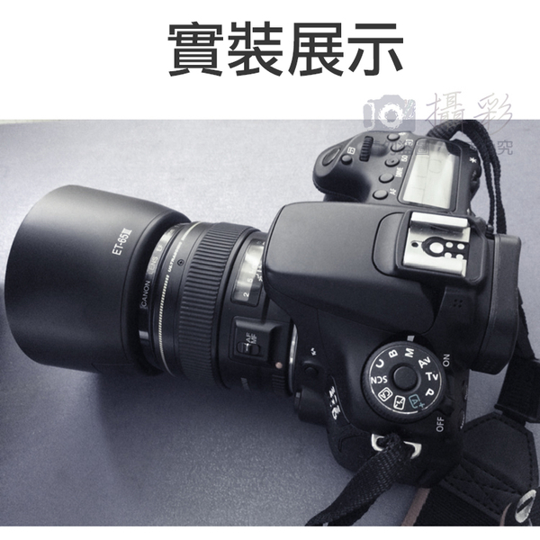 鼎鴻@佳能 ET-65III 碗公遮光罩 ET65 III 適用EF 100 135mm USM YN85mm定焦永諾 product thumbnail 3