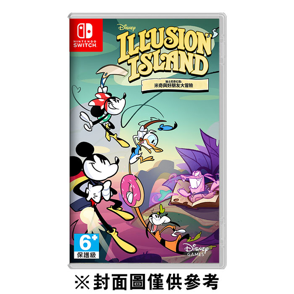 【NS】迪士尼奇幻島：米奇與好朋友大冒險 (Disney ILLUSION ISLAND)《中文版》