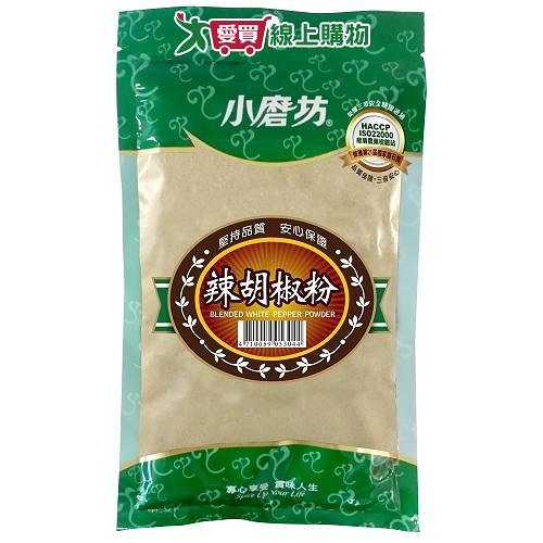 小磨坊辣胡椒粉300G/包【愛買】